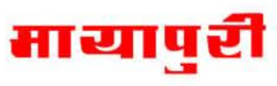 Publication logo